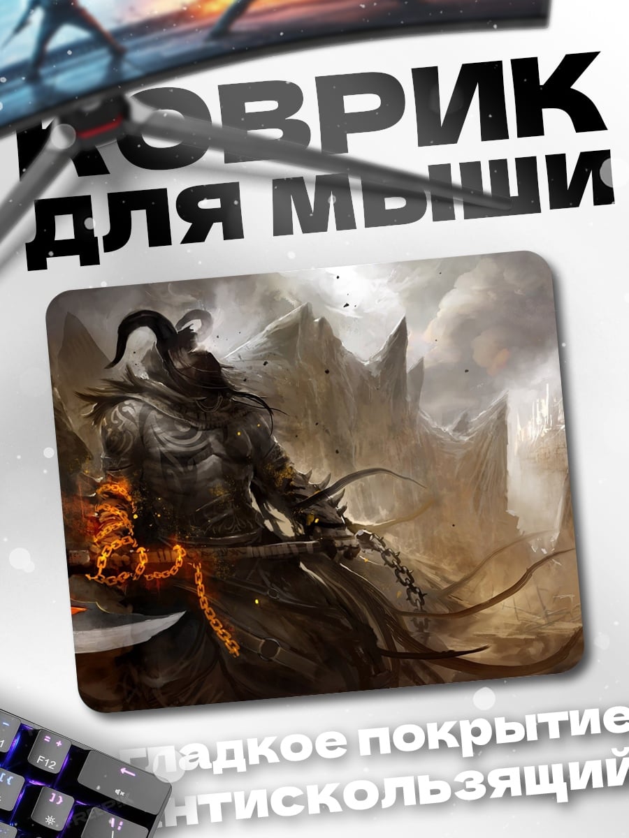 Коврик демон с топором