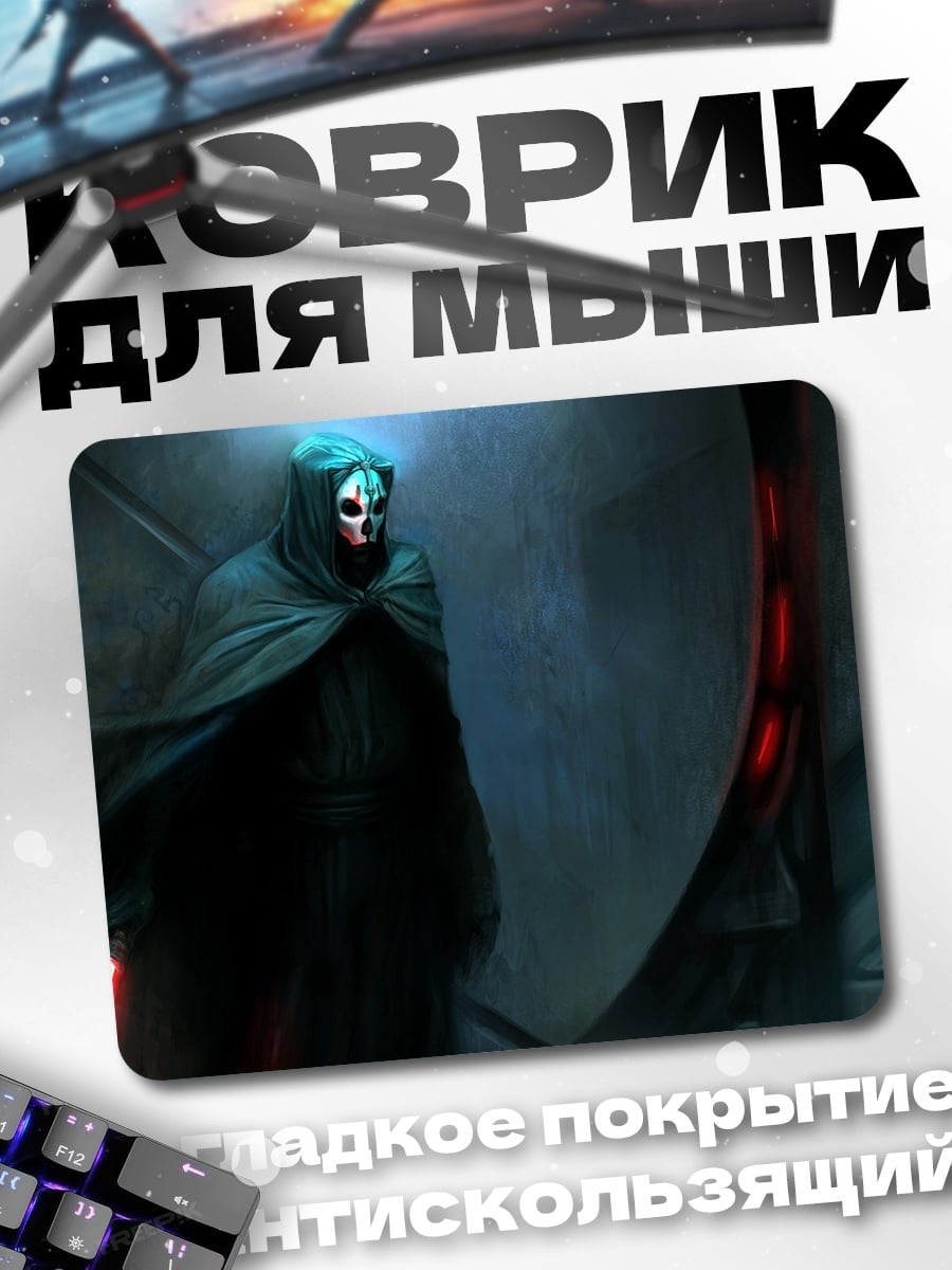 Коврик темный рыцарь