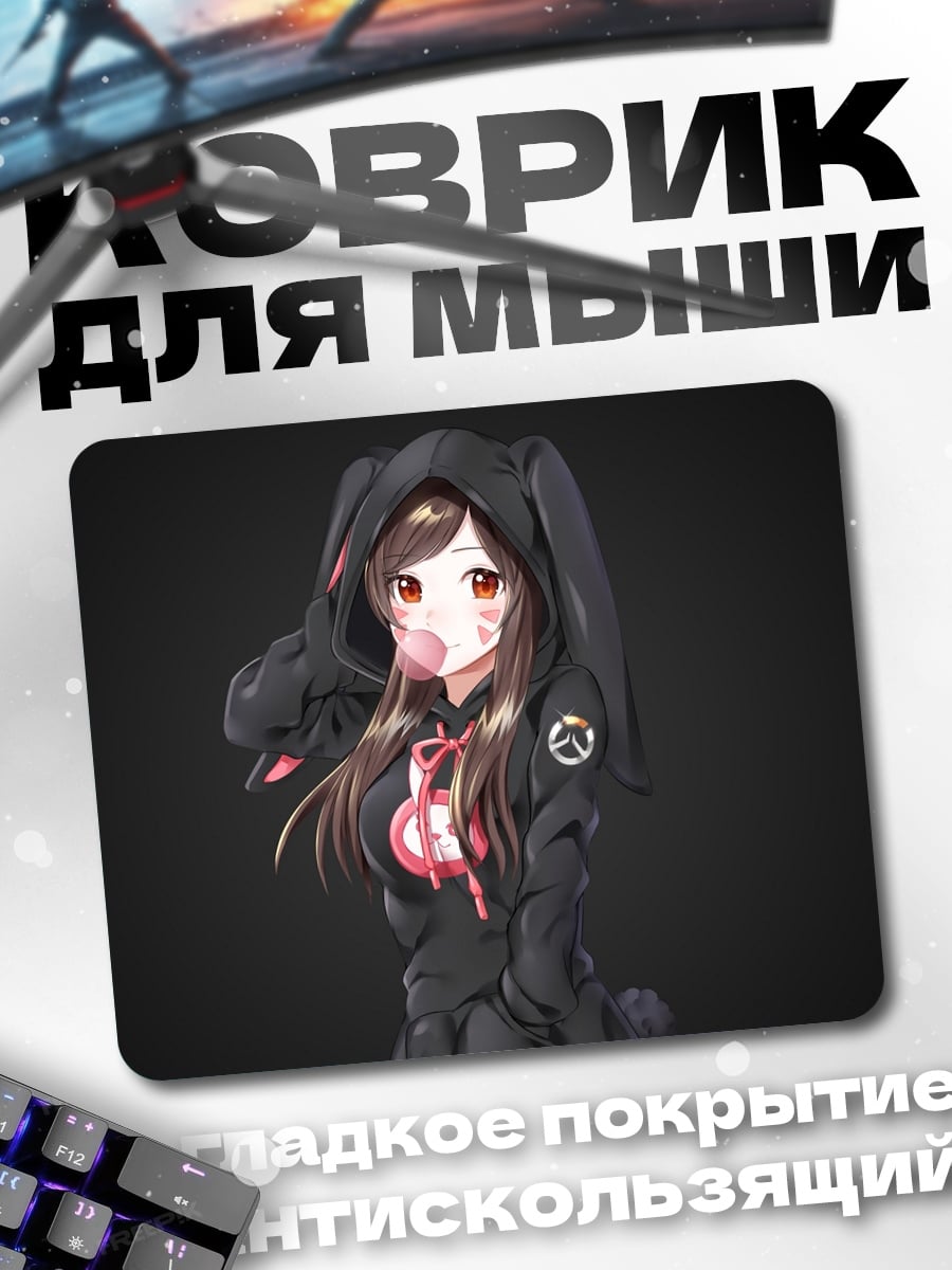 Коврик аниме девушка в капюшоне