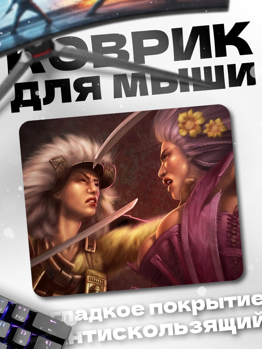 Коврик битва самураев