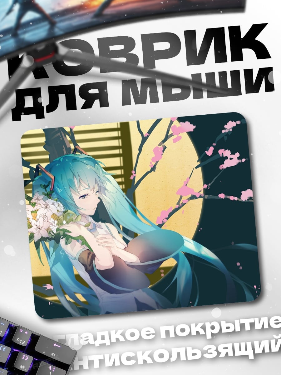 Коврик аниме девушка весна