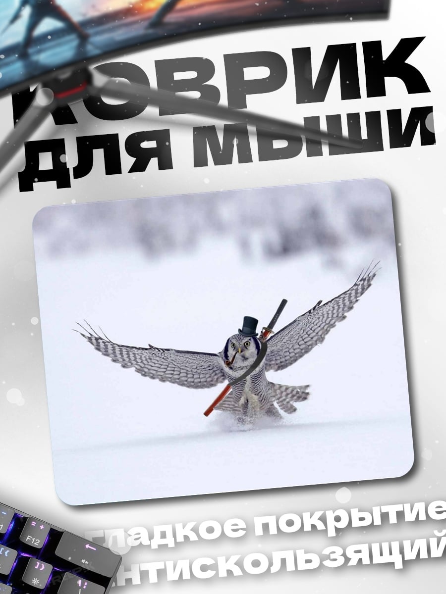 Коврик Сова в цилиндре