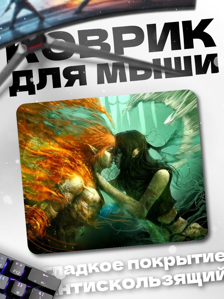 Коврик Дух огня и воды