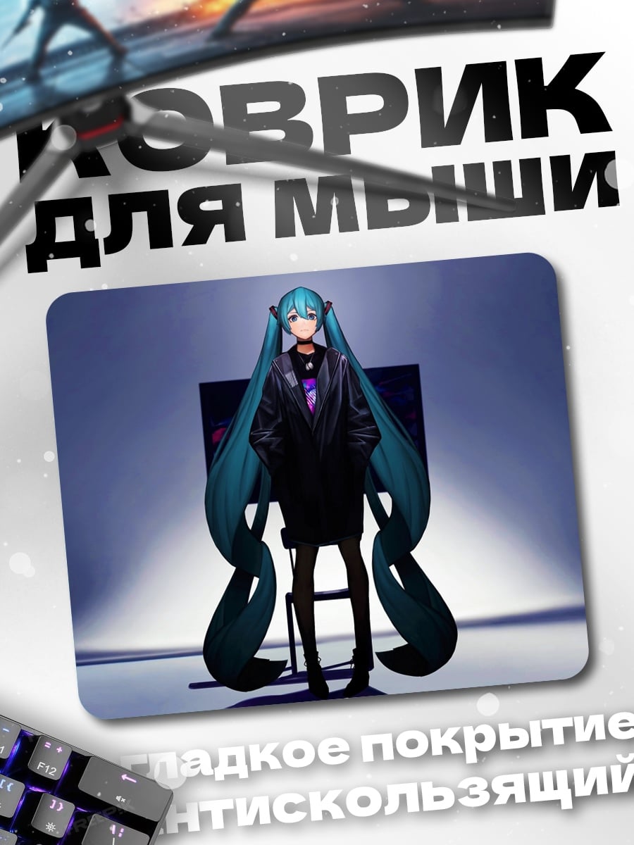 Коврик Девушка с длинными волосами