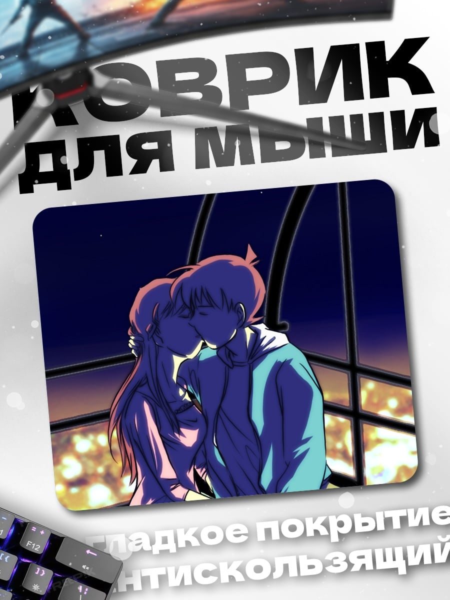 Коврик пара целуется на крыше