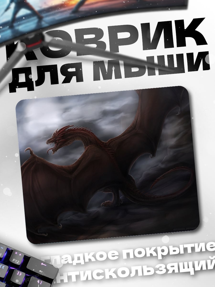 Коврик красный дракон