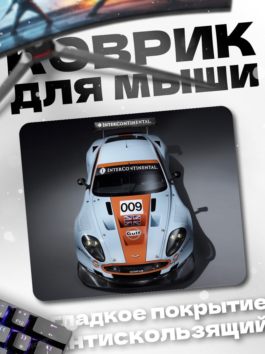 Коврик Гоночная машина 009