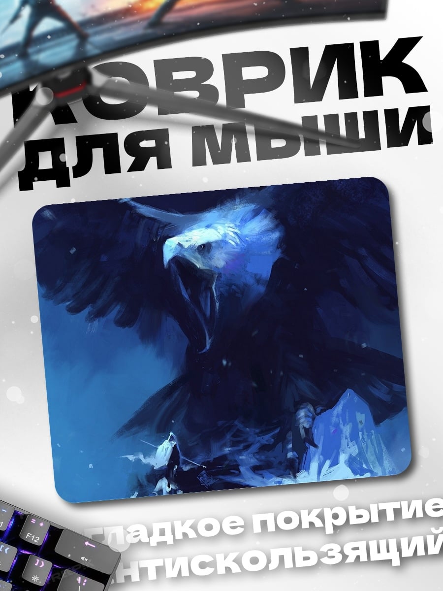 Коврик Ледяной орел