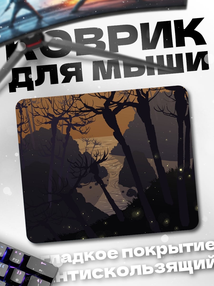 Коврик Зачарованный лес