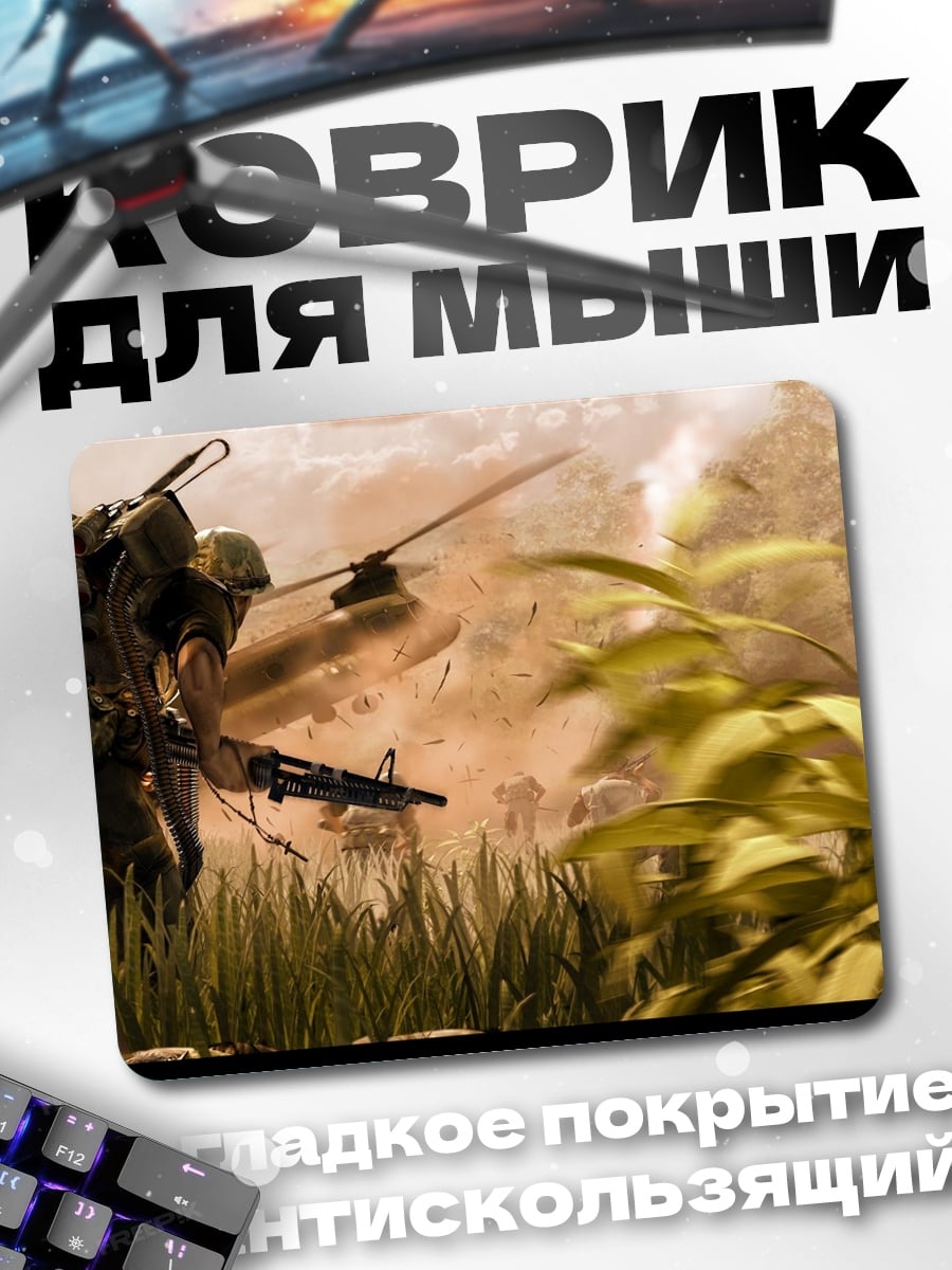Коврик Солдат в джунглях
