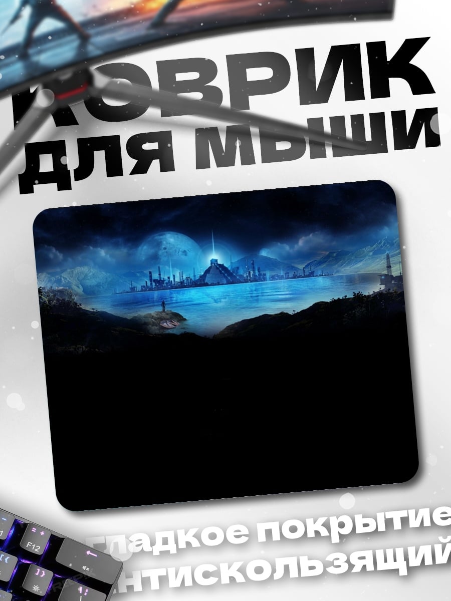 Коврик Фантастический город на воде