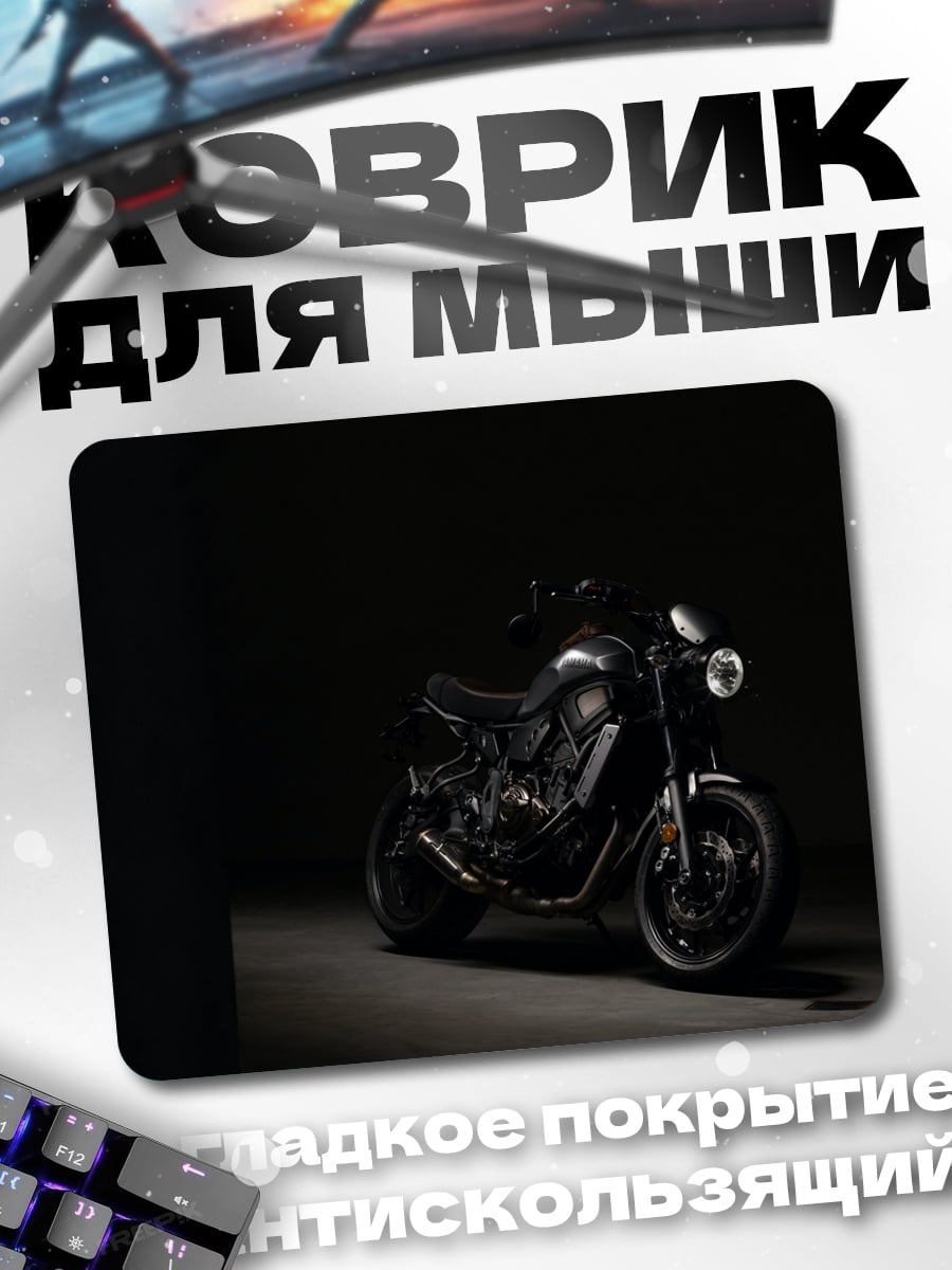 Коврик Черный мотоцикл