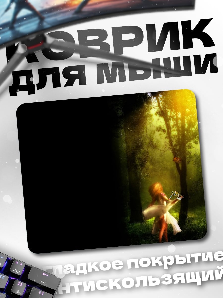 Коврик Девушка в лесу