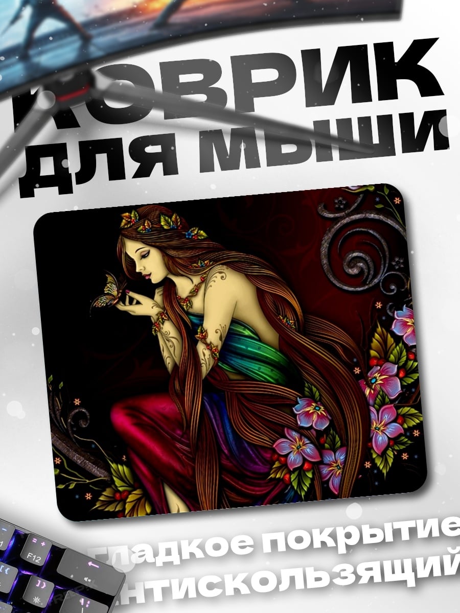 Коврик Девушка с птицей