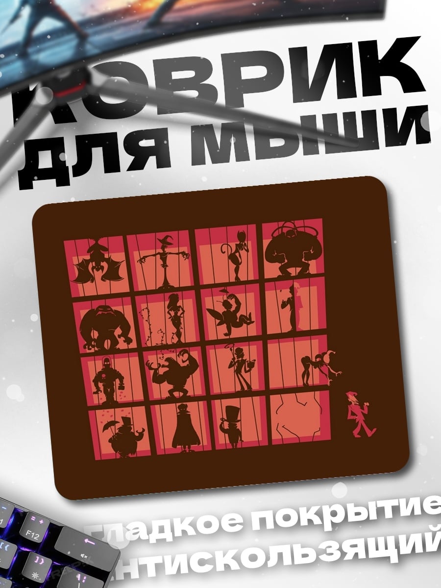 Коврик Стилизованные фигуры
