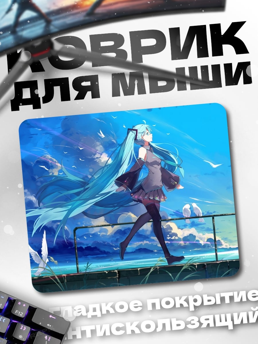 Коврик Девушка с голубыми волосами