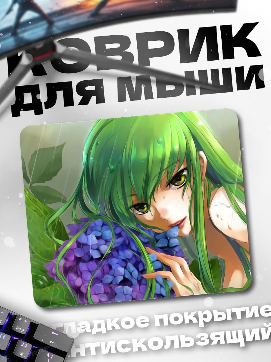 Коврик Аниме девушка с цветами