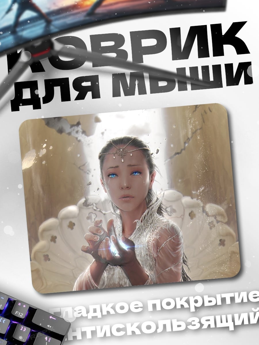 Коврик Девушка в белом