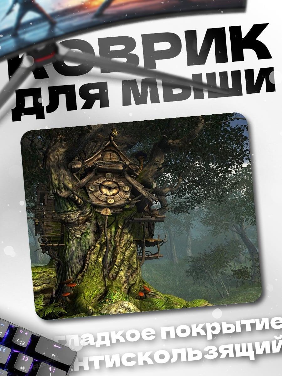 Коврик Дом на дереве