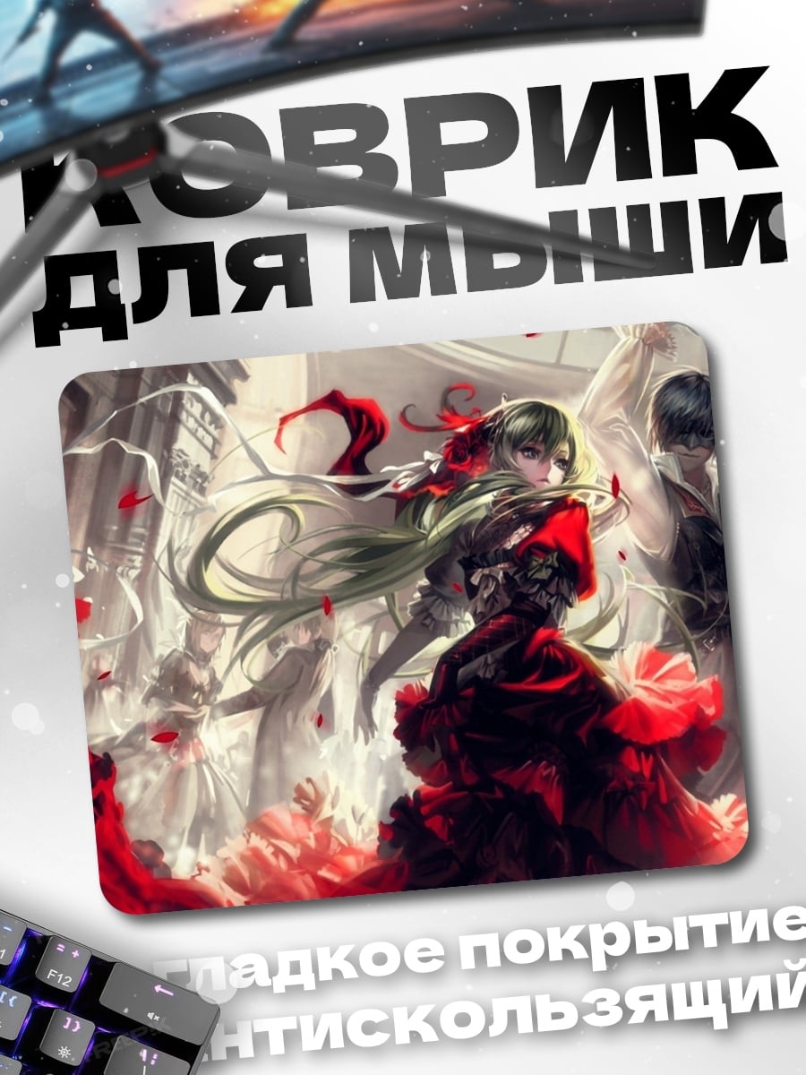 Коврик Красная роза танцовщицы