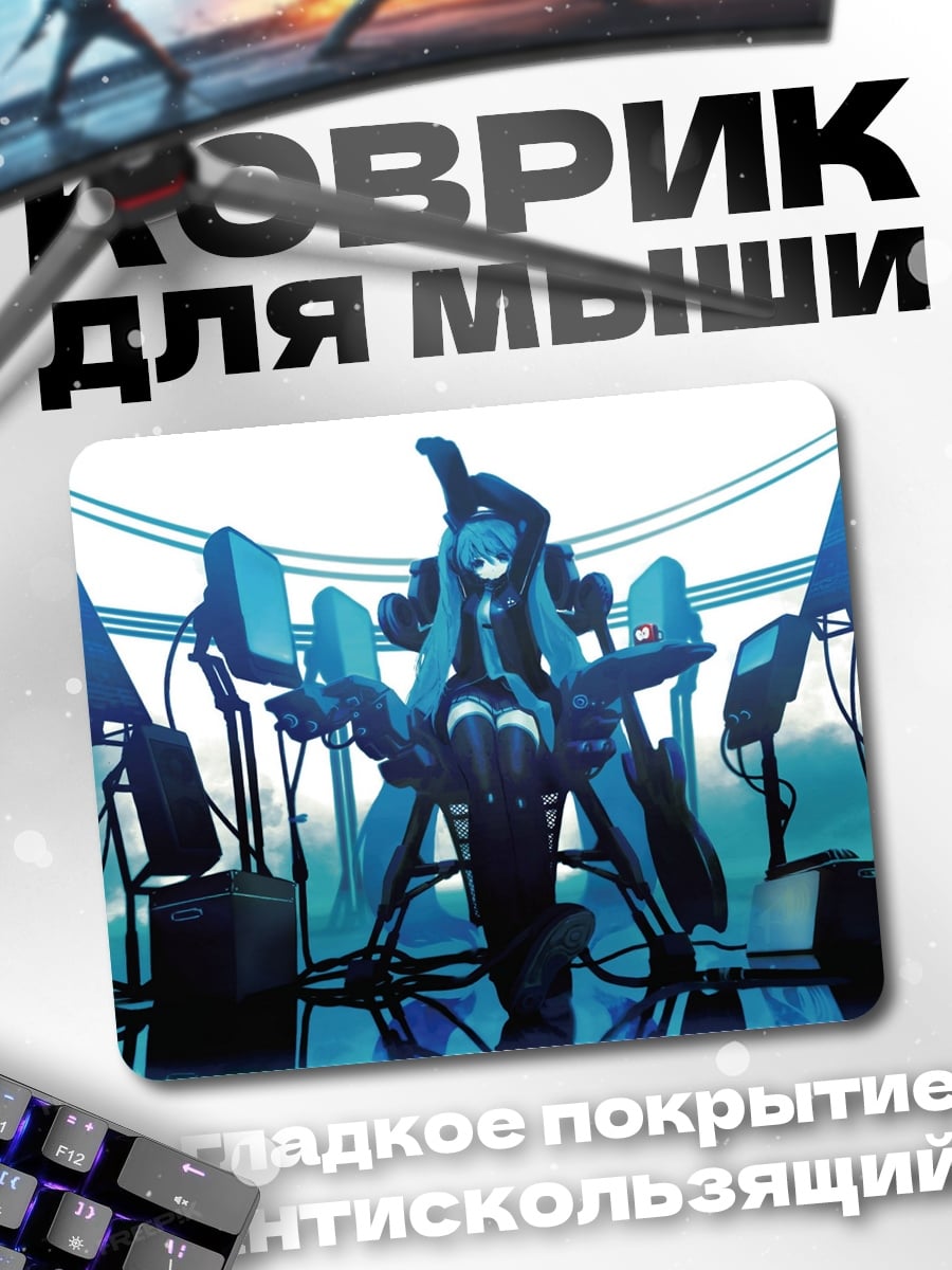 Коврик Киберпанк девушка Мику