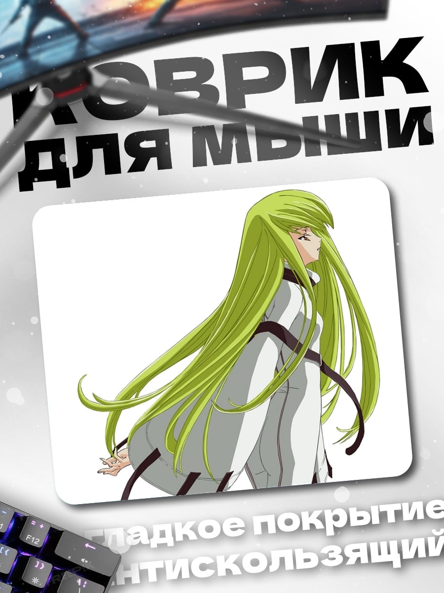Коврик Аниме девушка Си-Си