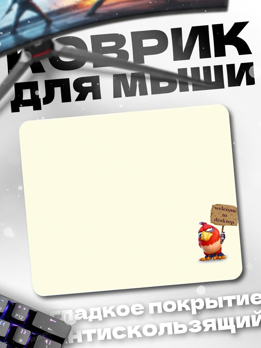 Коврик Красная птица протест