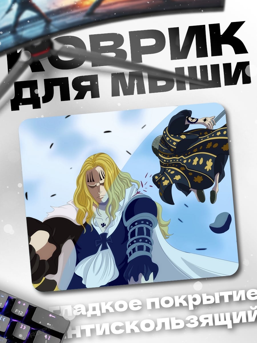 Коврик Аниме девушка голубые волосы