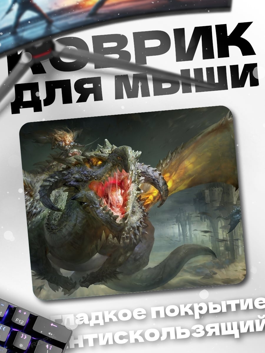 Коврик Кайло Рен битва