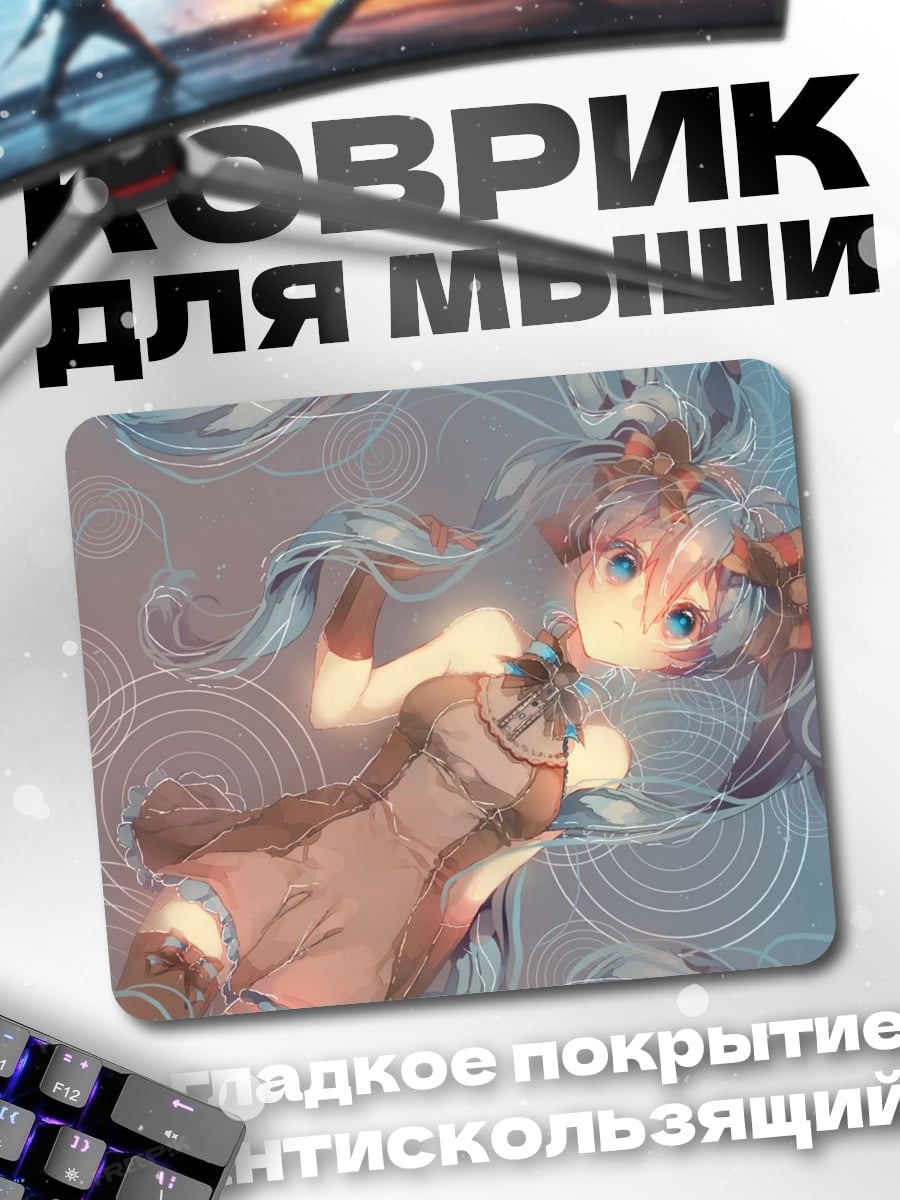 Коврик Дракон в пещере
