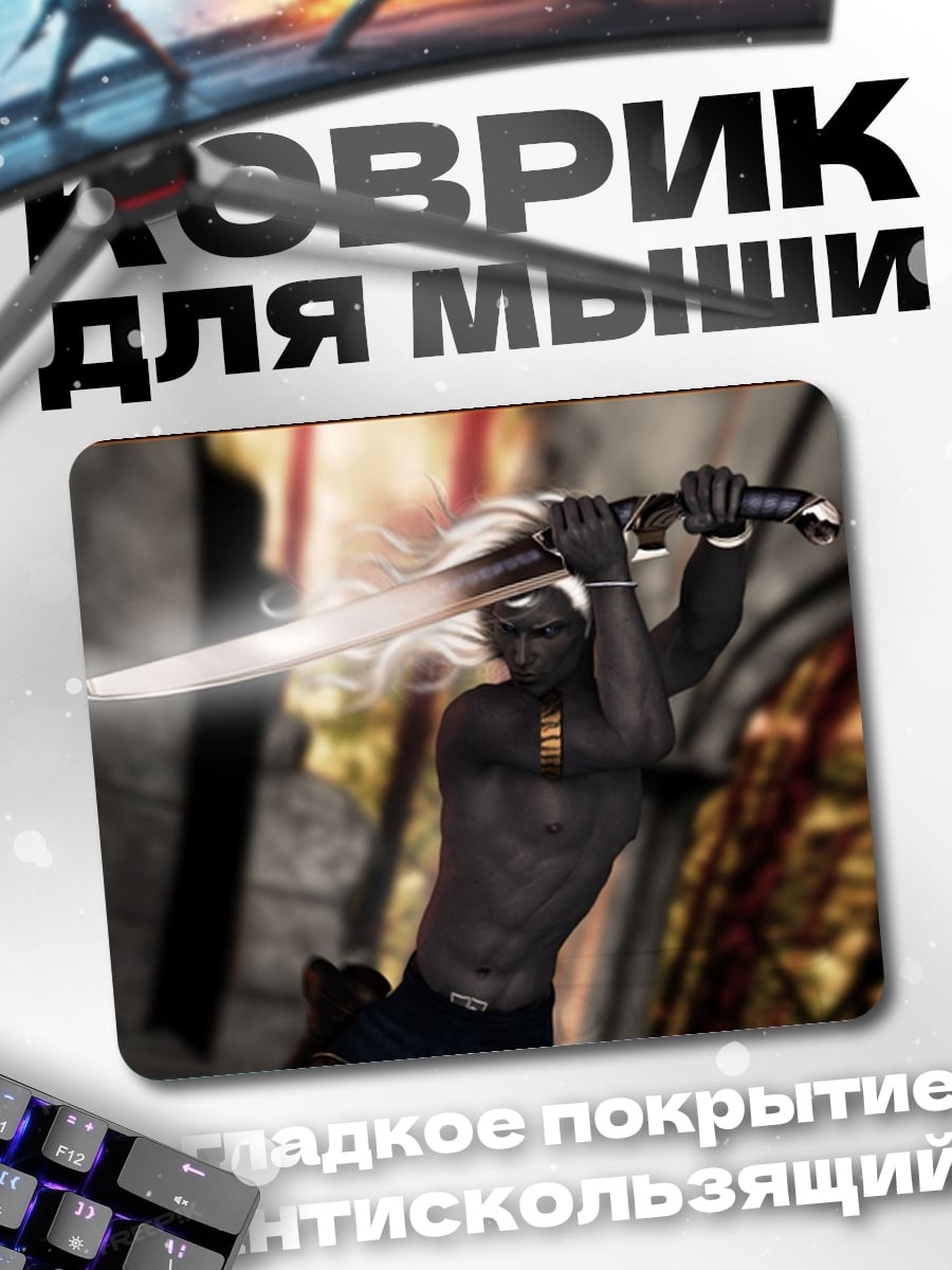 Коврик Воин с мечом