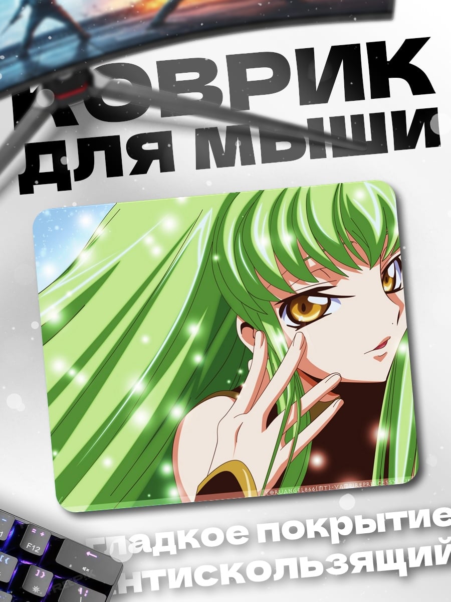 Коврик Аниме девушка CC