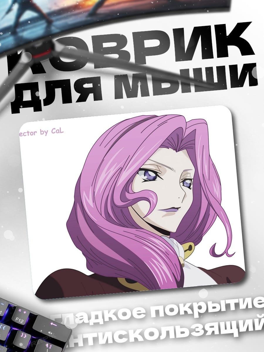 Коврик Аниме девушка с розовыми волосами
