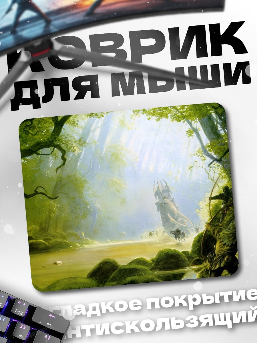 Коврик Заколдованный лес