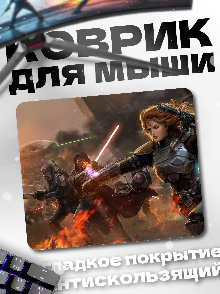 Коврик Звездные войны битва
