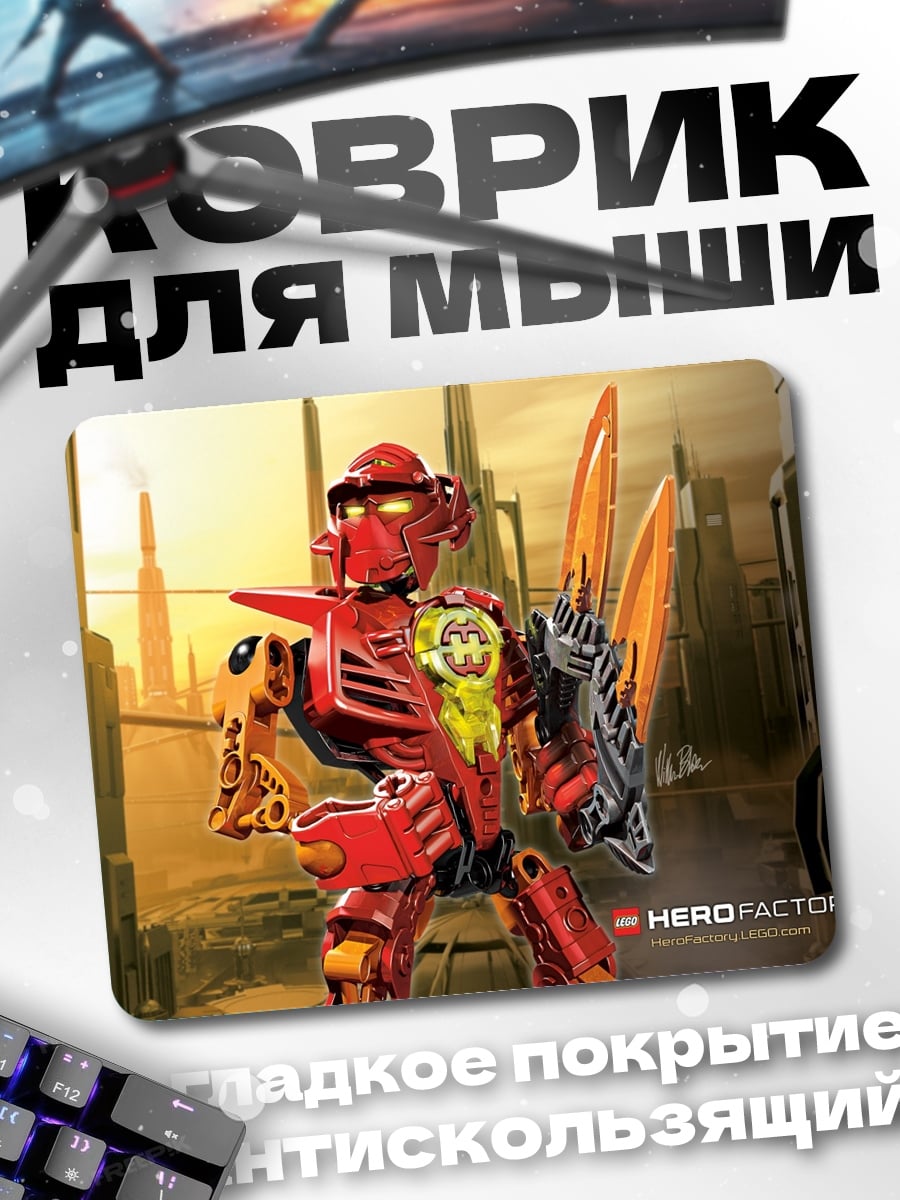 Коврик Красный робот