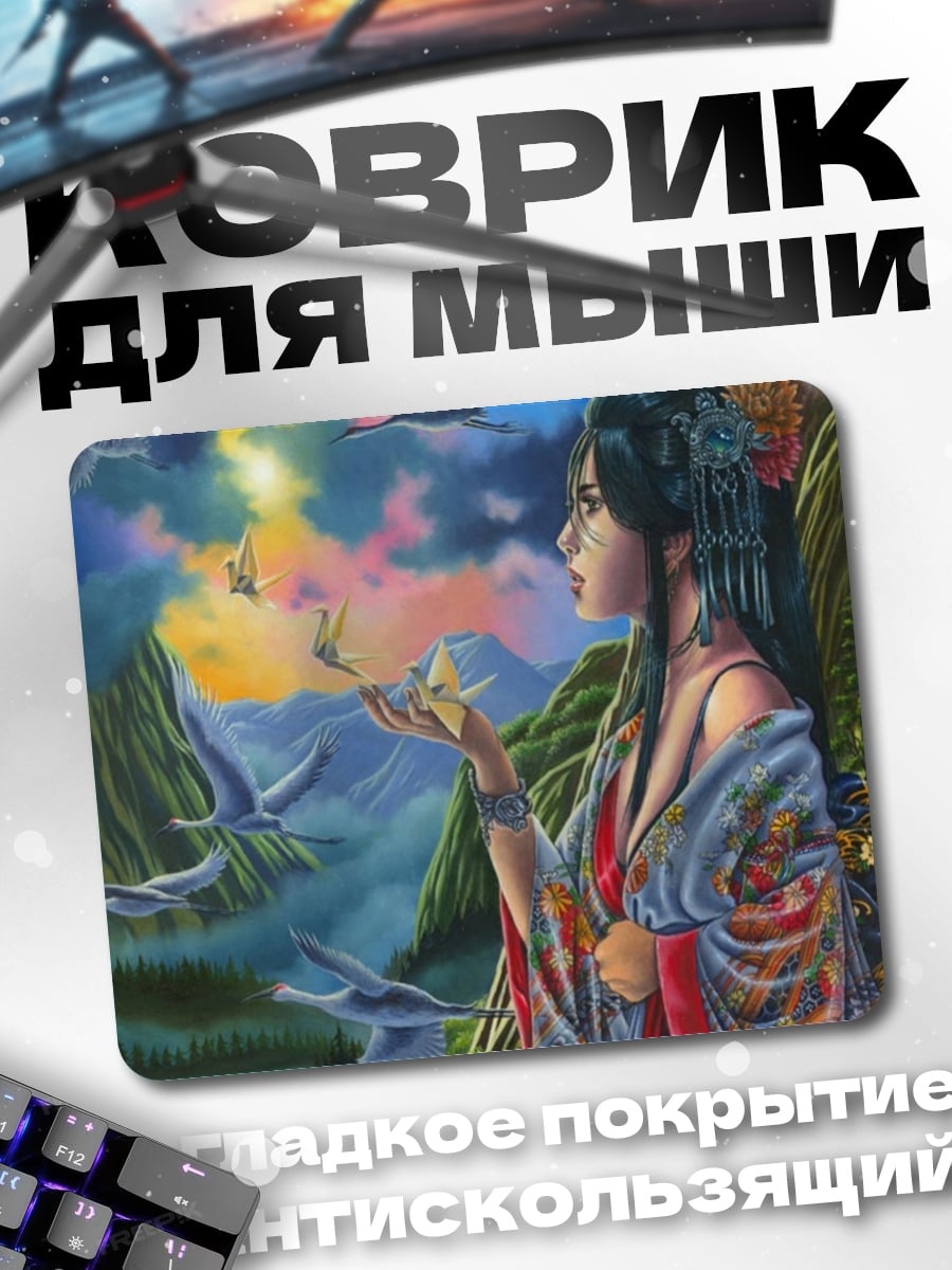 Коврик Женщина и птицы