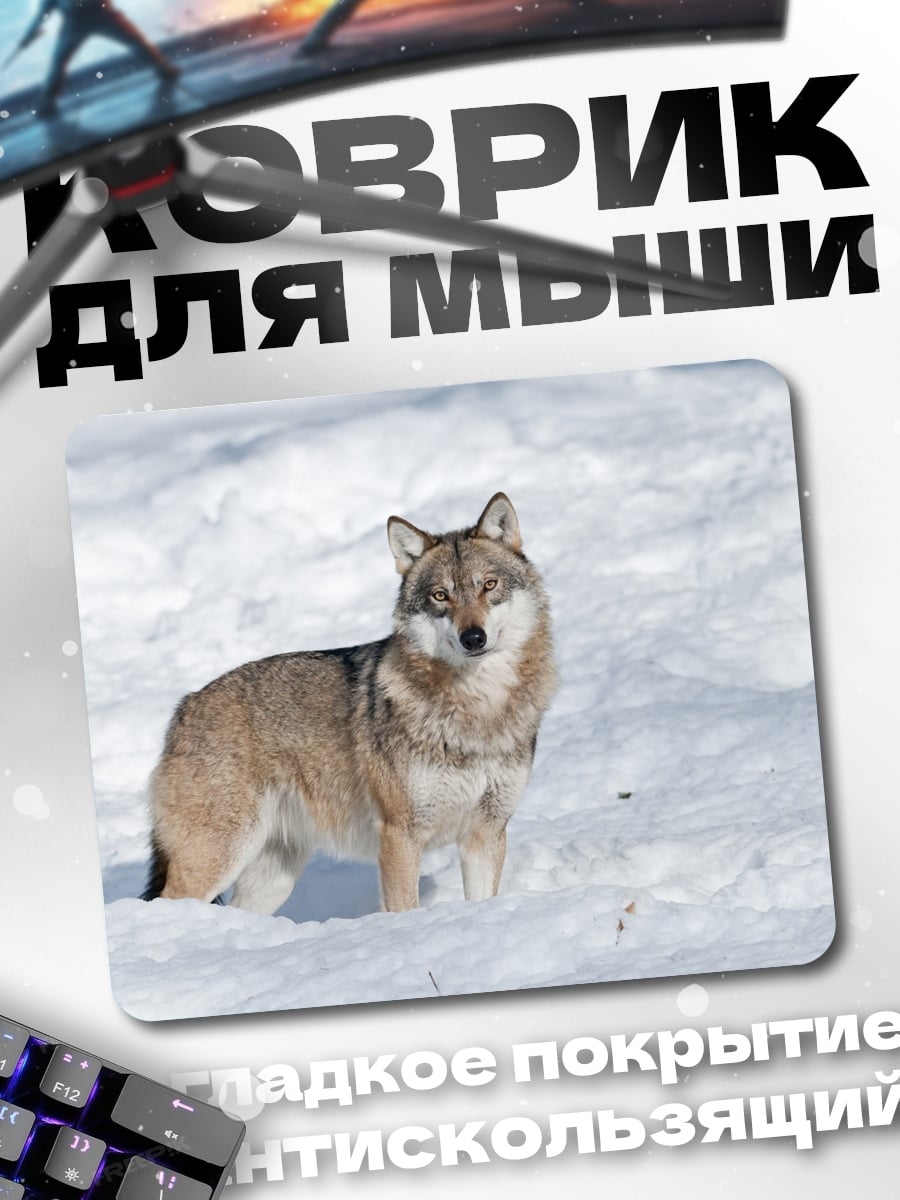 Коврик Волк в снегу