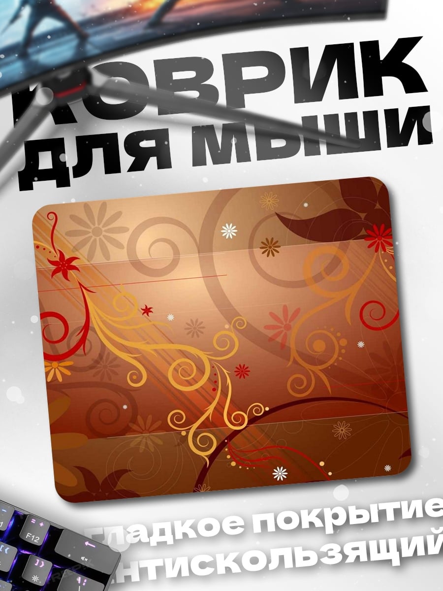 Коврик Цветочный узор