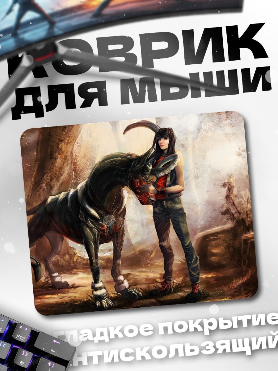 Коврик Девушка с собакой
