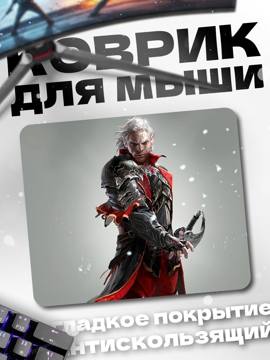 Коврик Воин с клинком