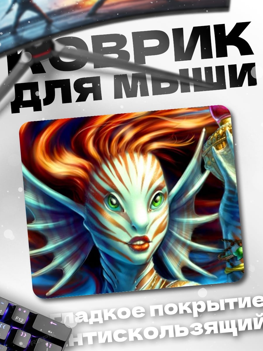 Коврик Русалка с копьями