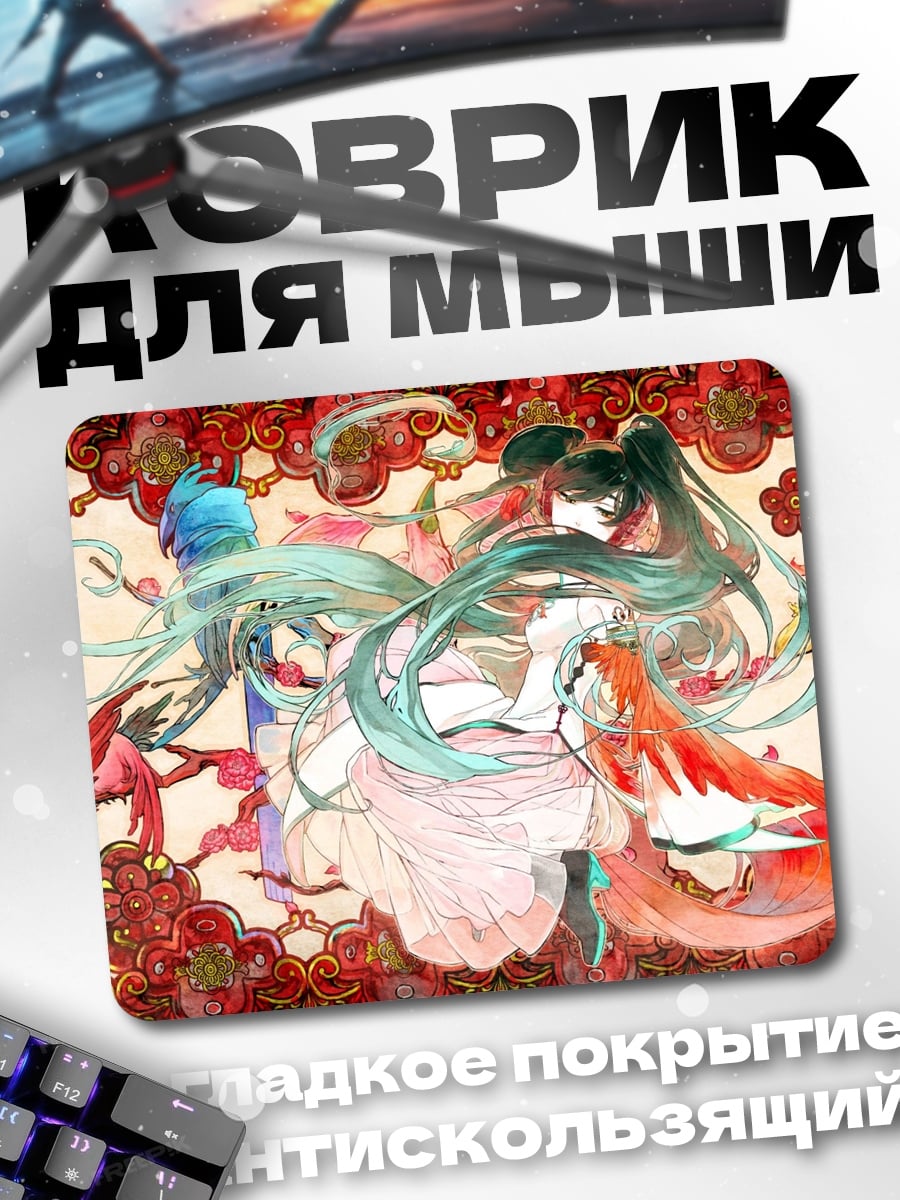 Коврик Аниме девушка весна