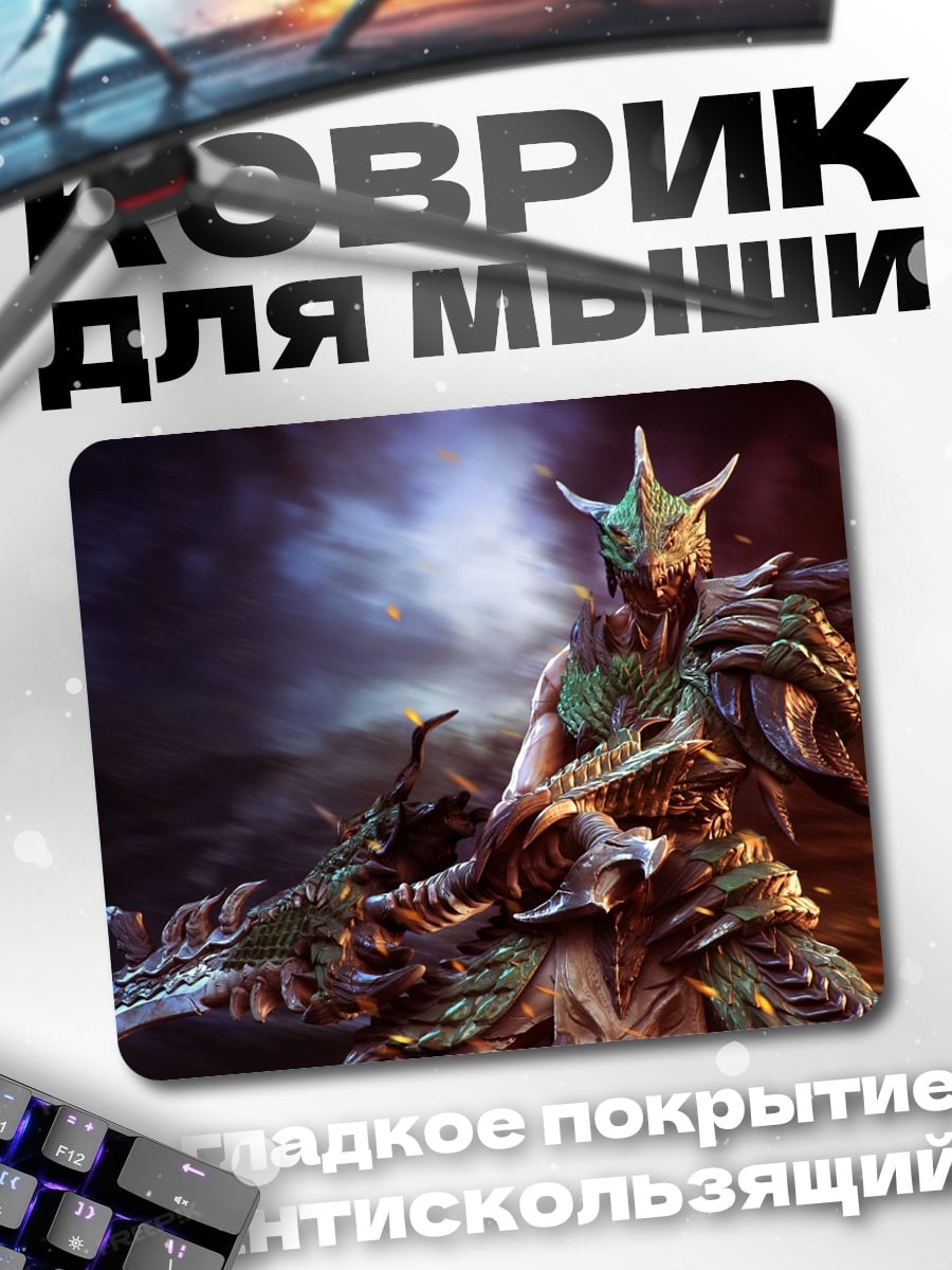 Коврик Демонический воин