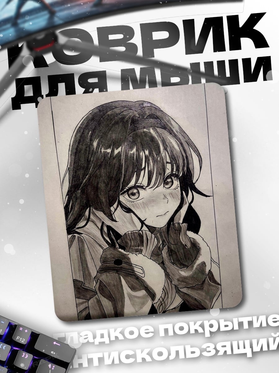 Коврик Аниме девушка