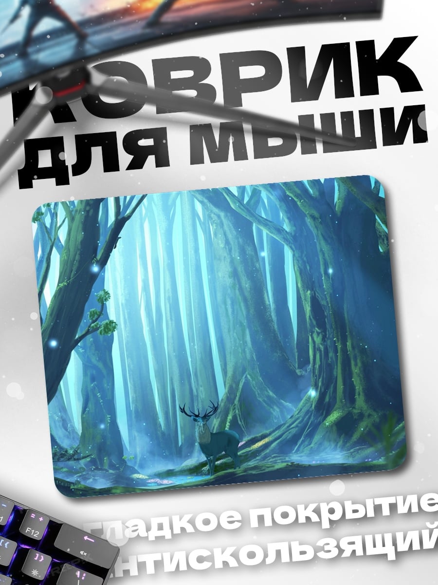 Коврик Зачарованный лес
