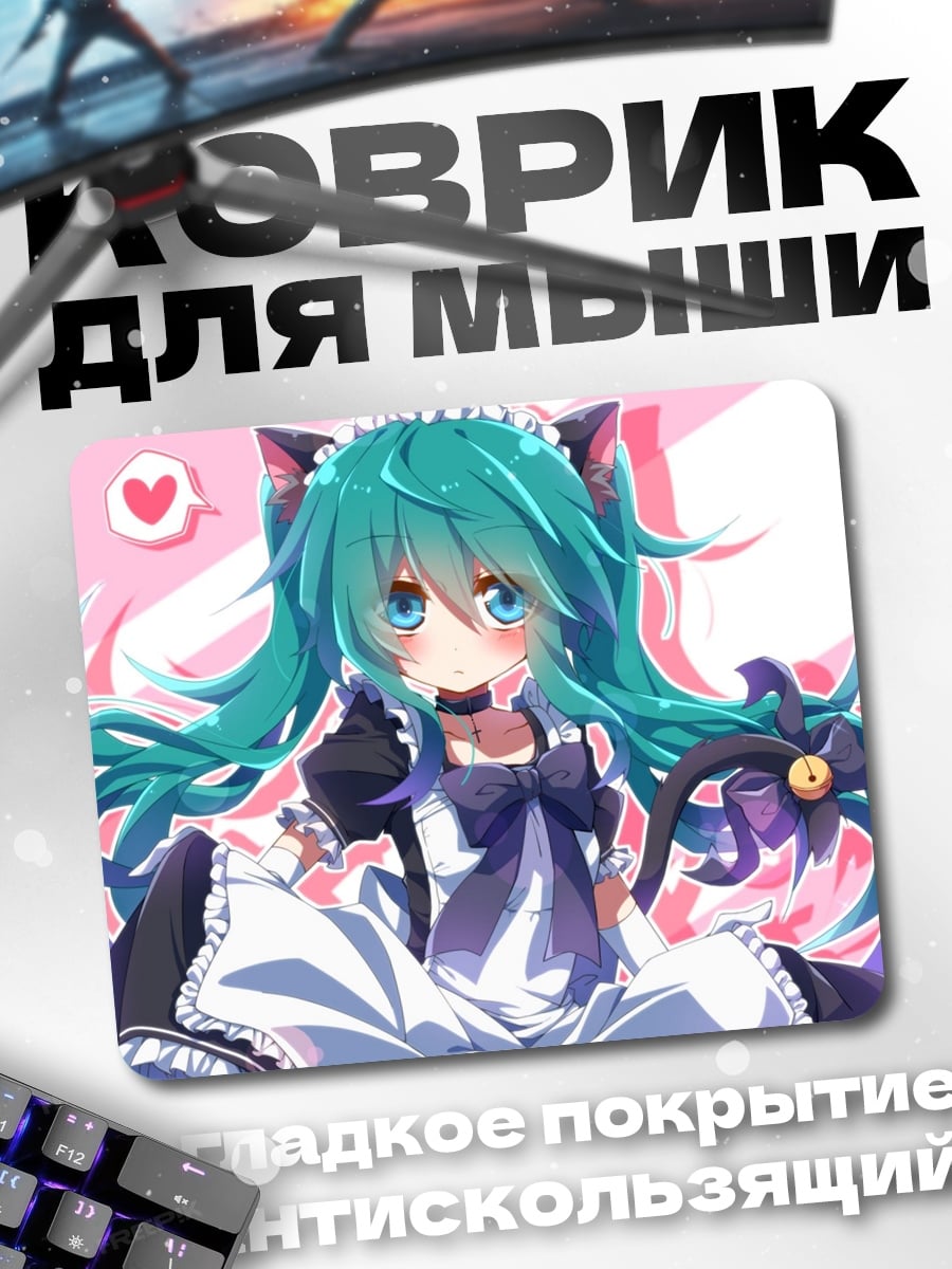 Коврик Мику кошка девочка