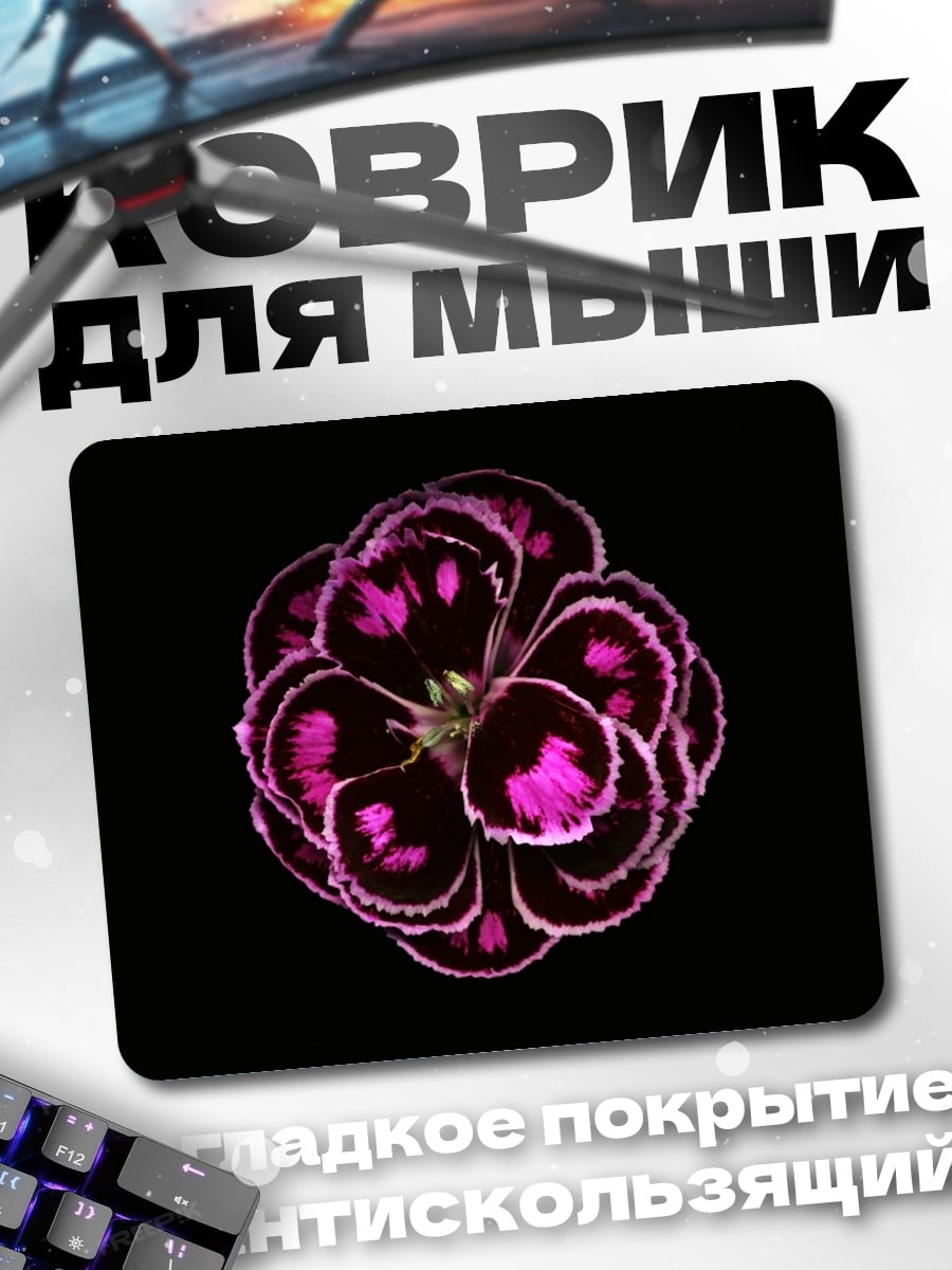 Коврик Цветок с фиолетовыми прожилками