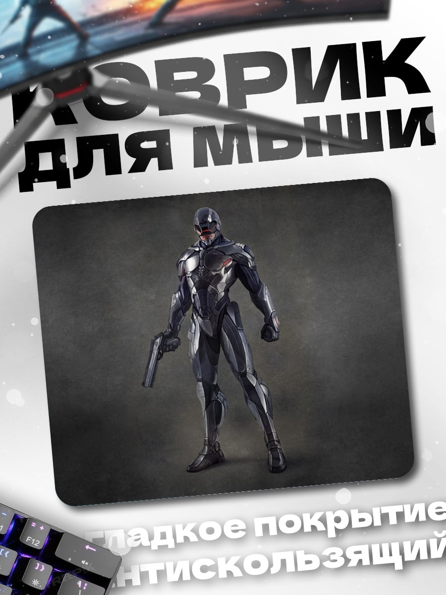Коврик Киборг полицейский