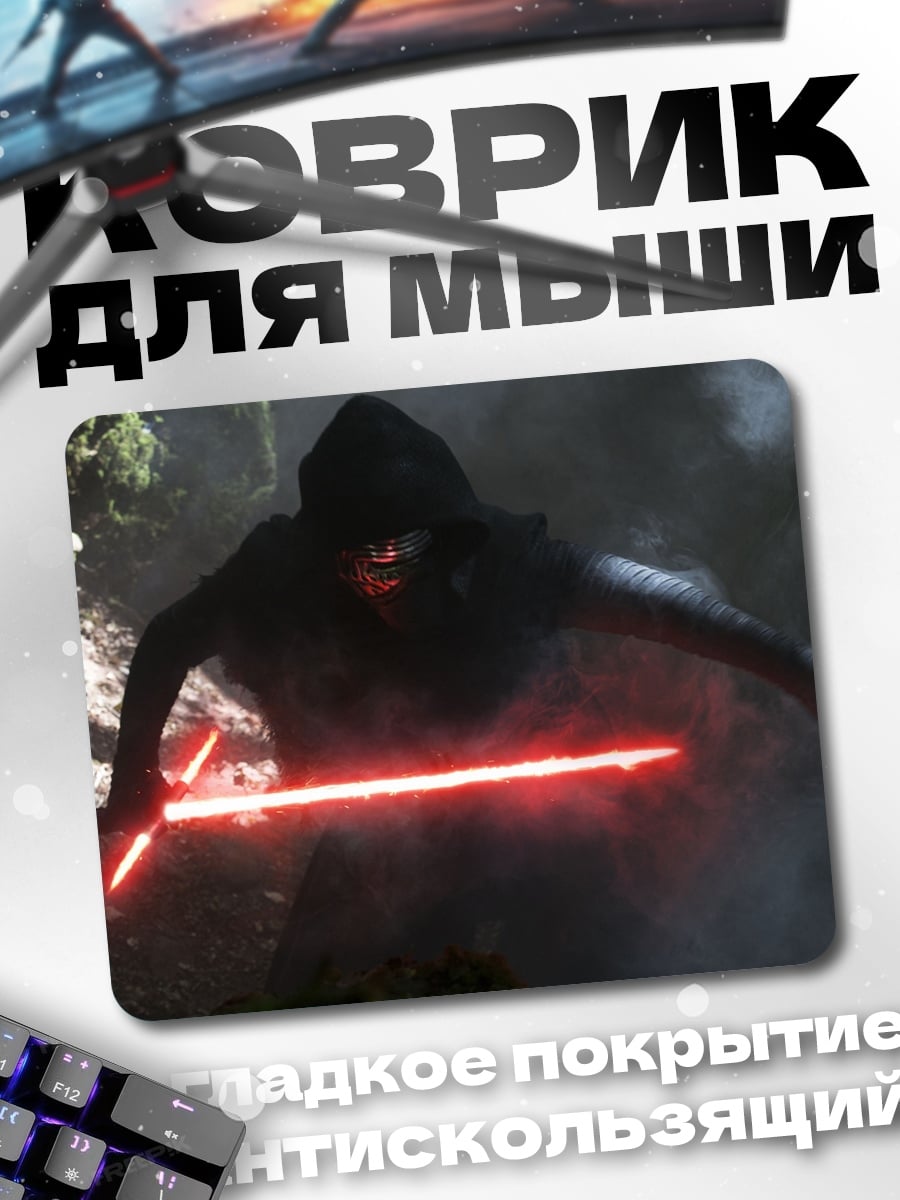Коврик Рыцарь с мечом